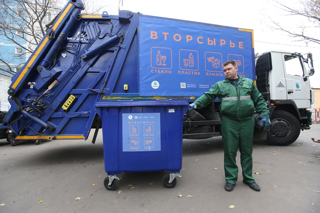 За год в Москве собрали более 1,65 млн тонн вторсырья