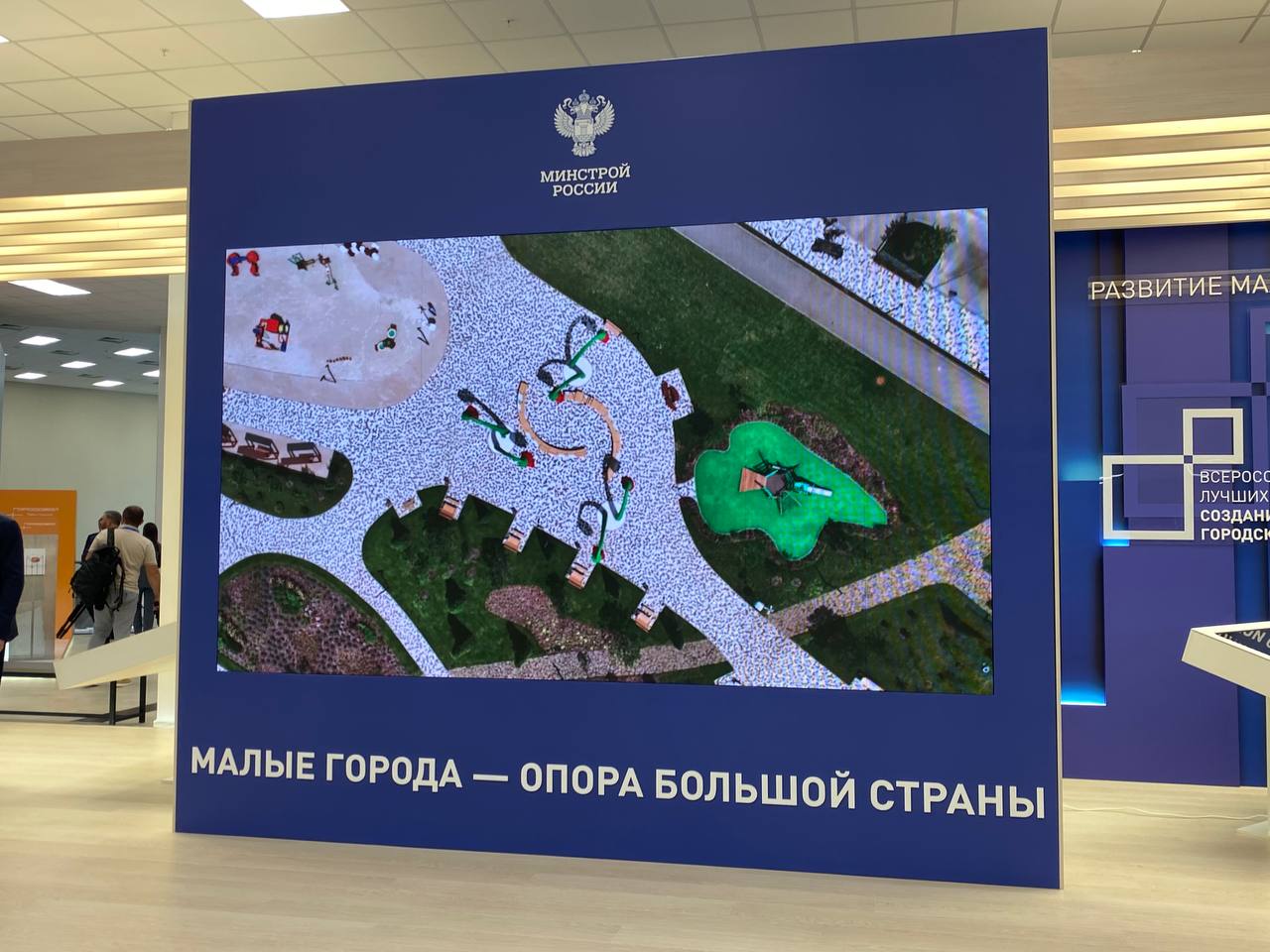 Минстрой объявил старт двух конкурсов проектов благоустройства для ДФО и приграничных регионов
