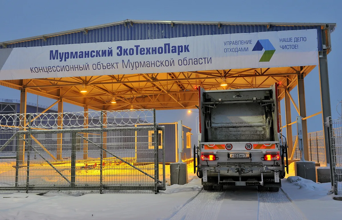 В Мурманской области обновят схему обращения с отходами до 2035 года