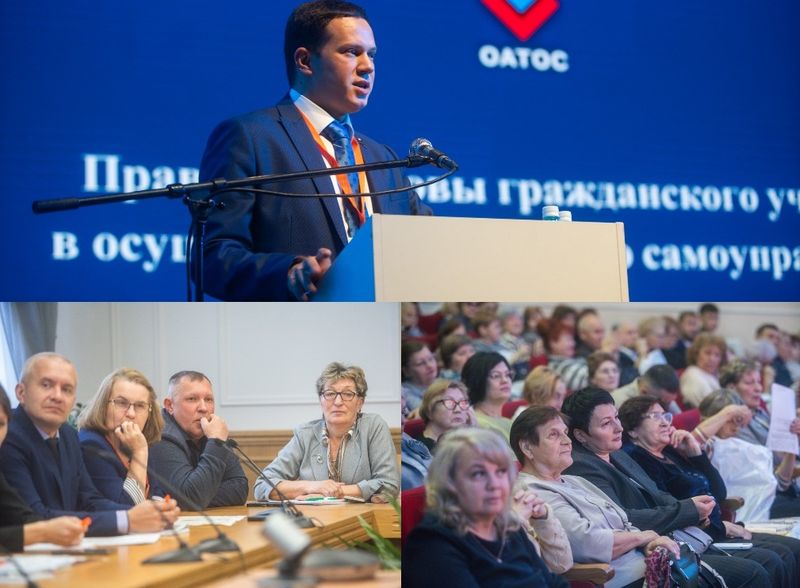 В Новосибирске обсудили развитие территориального общественного самоуправления В Новосибирске обсудили развитие территориального общественного самоуправления