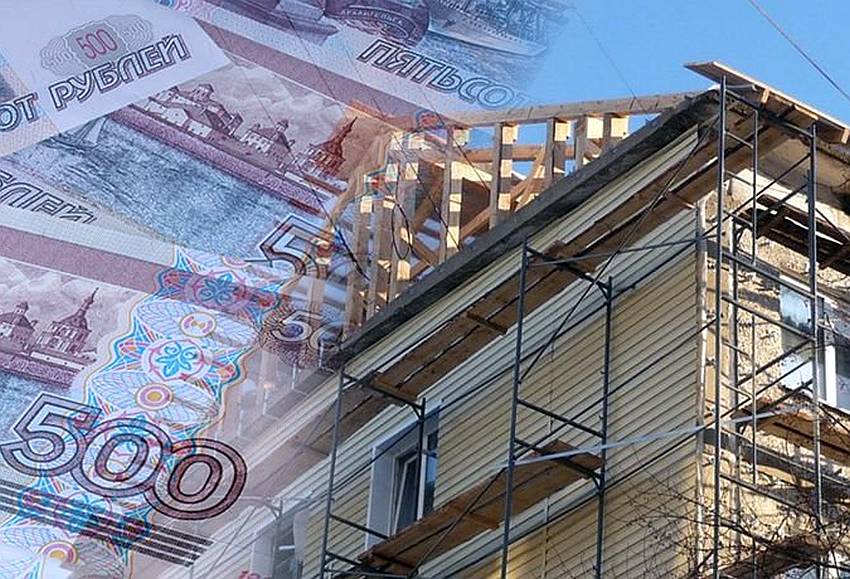 Как накопить средства на капитальный ремонт