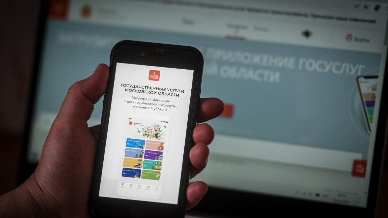 В 2025 году в Подмосковье зарегистрировано более 111 тыс. электронных заявлений на компенсацию оплаты ЖКУ В 2025 году в Подмосковье зарегистрировано более 111 тыс. электронных заявлений на компенсацию оплаты ЖКУ
