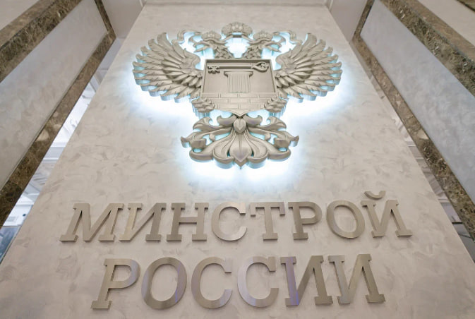  Минстрой России совершенствует механизмы контроля за диагностикой теплосетей  