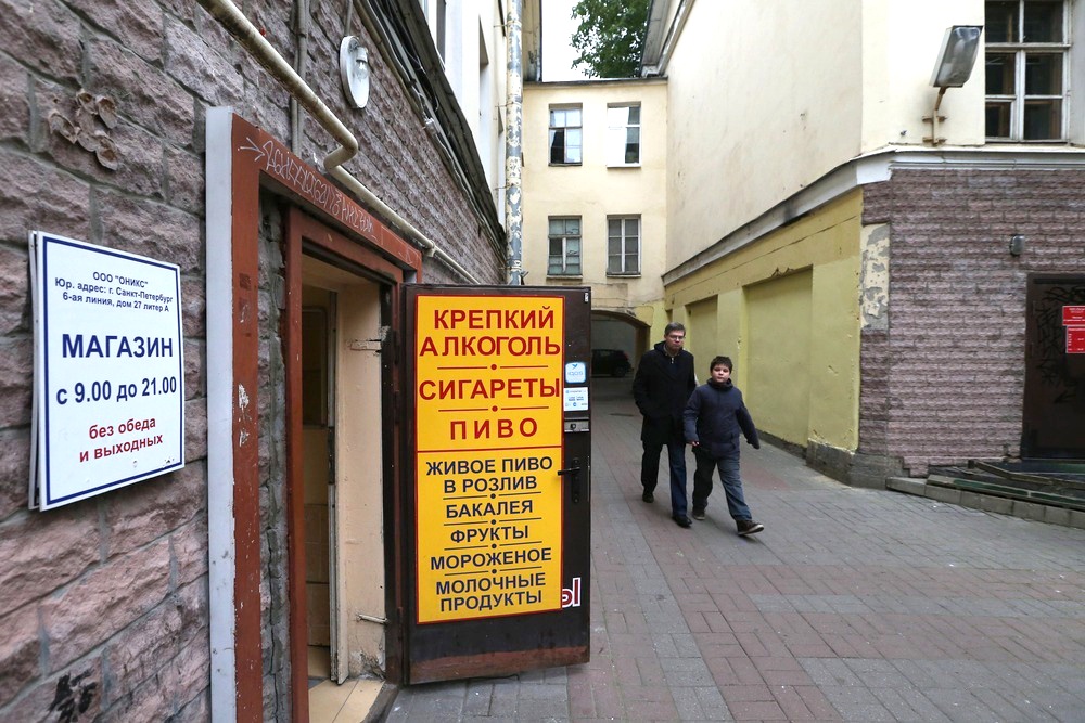Московская областная Дума приняла закон, ограничивающий продажу алкоголя в многоквартирных домах Московская областная Дума приняла закон, ограничивающий продажу алкоголя в многоквартирных домах