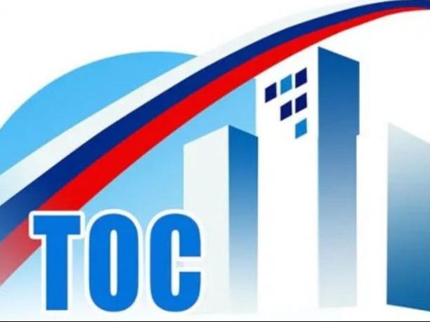 В Иванове объявлены городские конкурсы для председателей и активистов ТОС  
