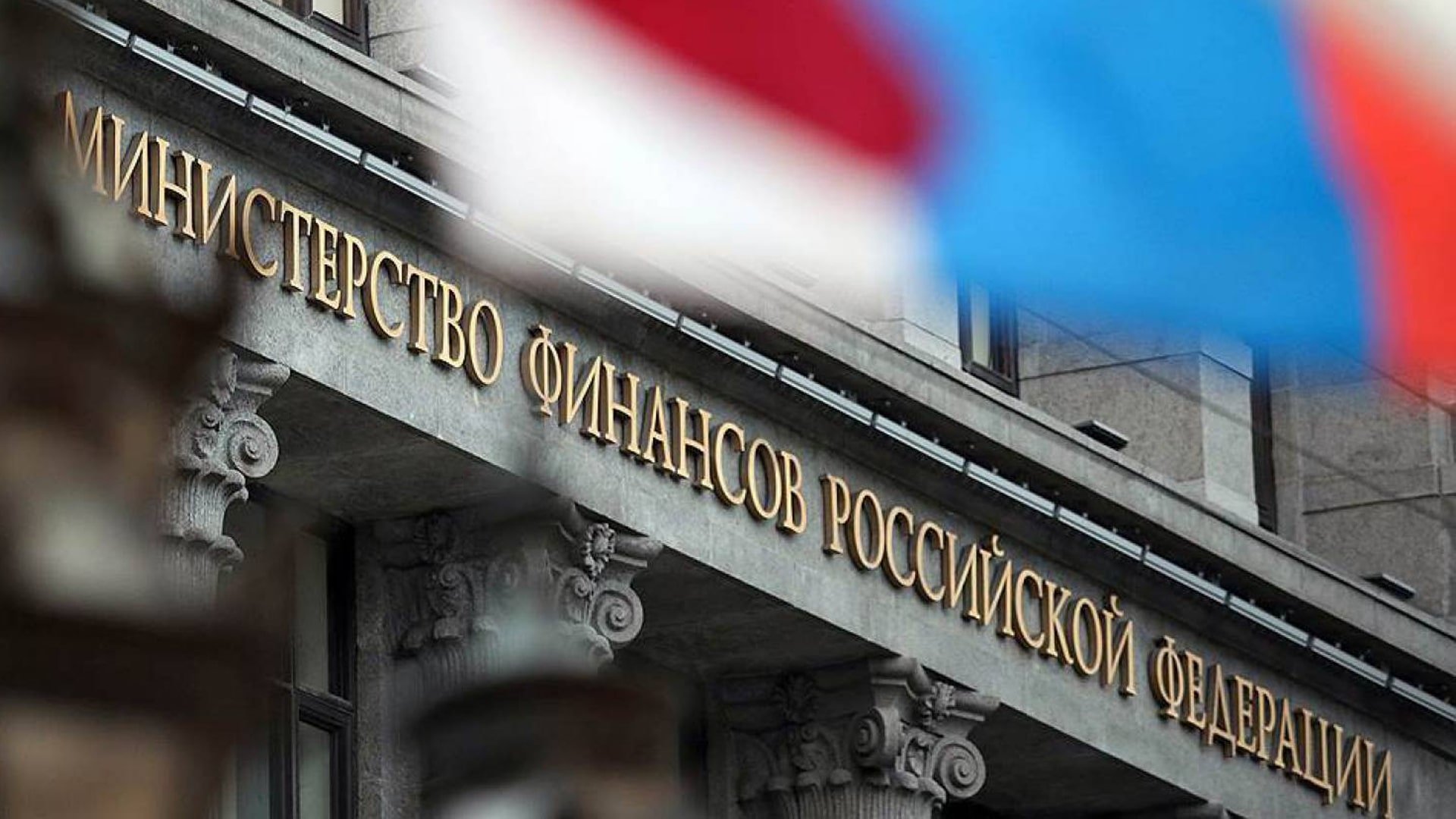 Регионам спишут долги по бюджетным кредитам на сумму 1,1 трлн рублей Регионам спишут долги по бюджетным кредитам на сумму 1,1 трлн рублей