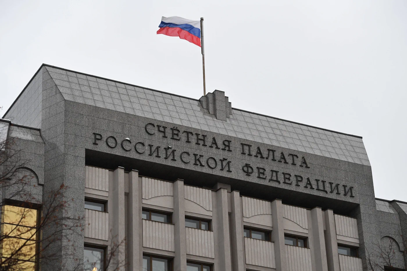 Счетная палата предложила ввести ответственность за недостижение плановых показателей в инфраструктурных проектах Счетная палата предложила ввести ответственность за недостижение плановых показателей в инфраструктурных проектах
