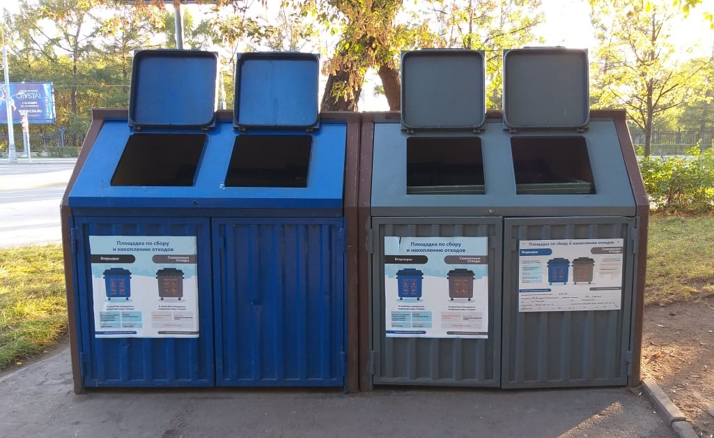 Москва получила награду в номинации «Регионы России» как лидер «Зеленого рейтинга»