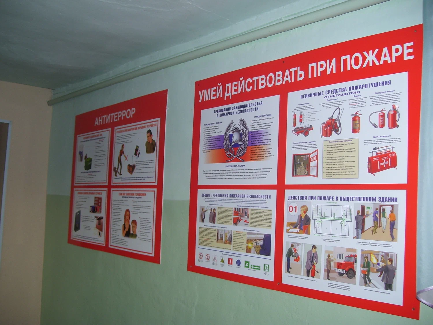 Кто отвечает за пожарную безопасность в многоквартирном доме