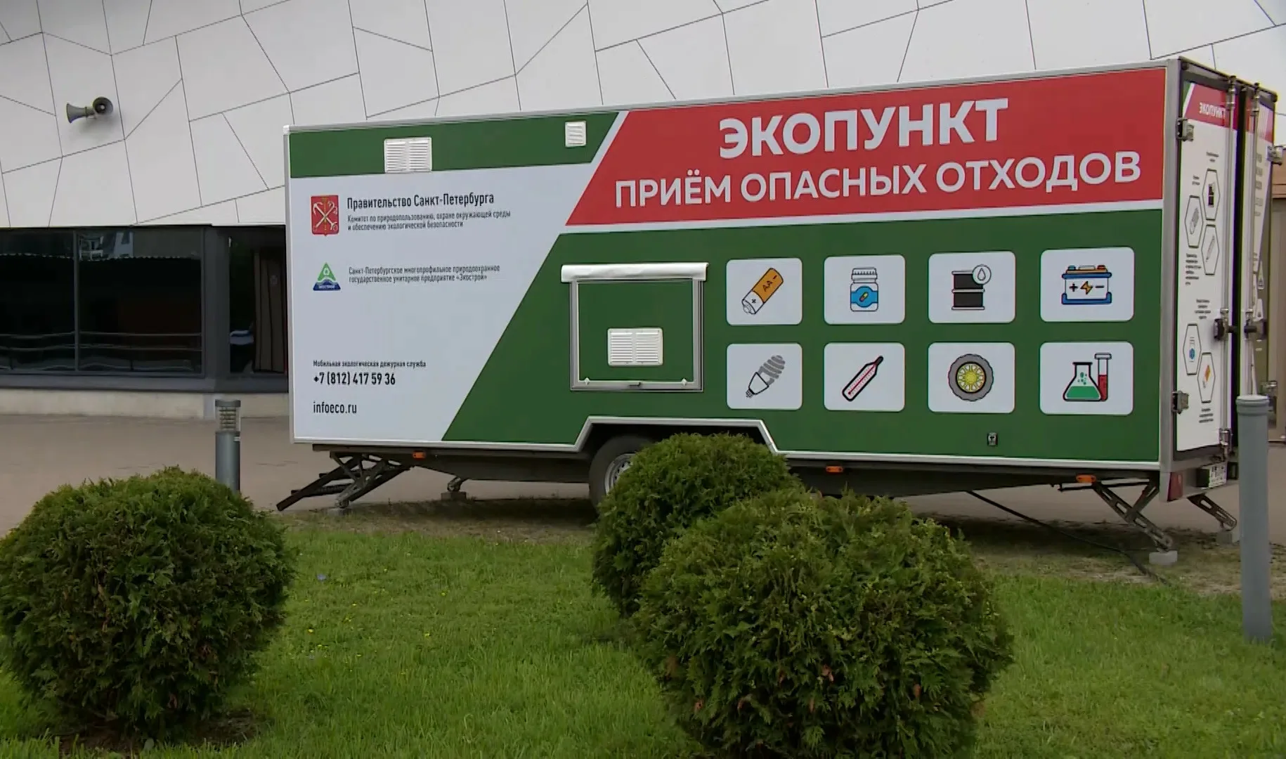 В Санкт-Петербурге за сентябрь собрали 352,9 тонны опасных отходов В Санкт-Петербурге за сентябрь собрали 352,9 тонны опасных отходов