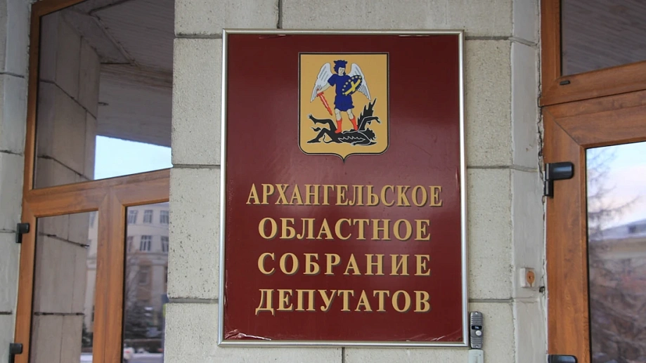 На котельные и регулирование тарифов в Архангельской области выделено 2,6 млрд рублей 