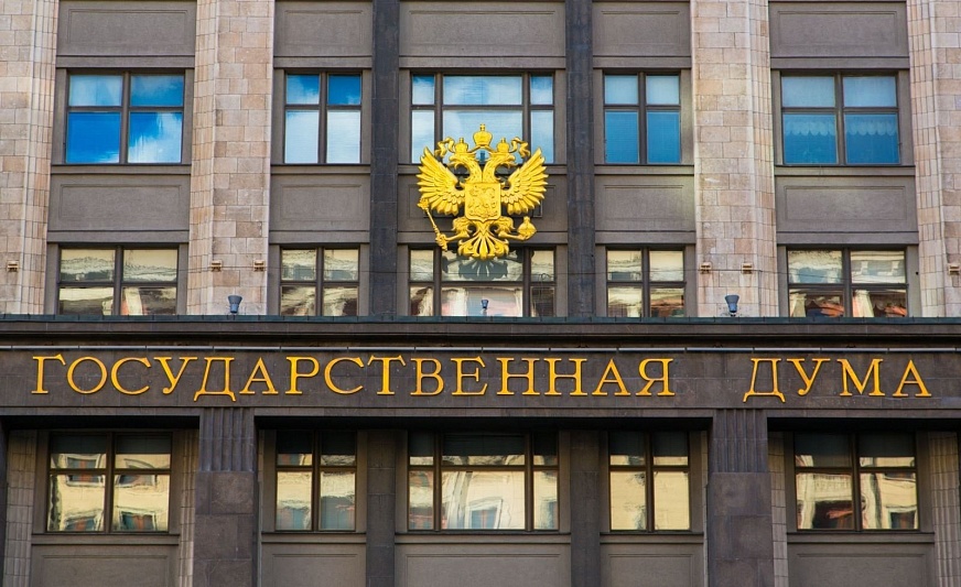 Госдума рассмотрит законопроект о защите граждан от злоупотреблений при ограничении коммунальных услуг