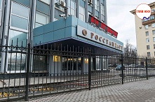 Комментарий к проекту нового ГОСТ Р о технической документации на многоквартирный дом