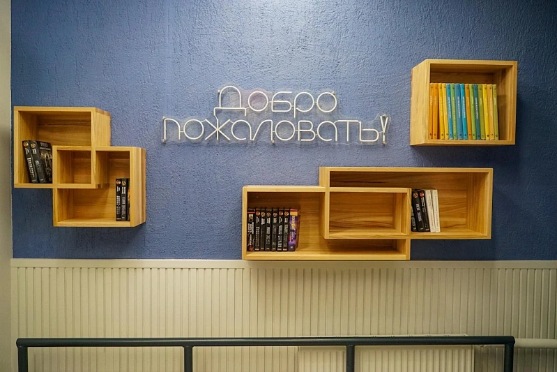Министерство жилищно-коммунального хозяйства Подмосковья подвело итоги программы «Мой подъезд» за 2024 год