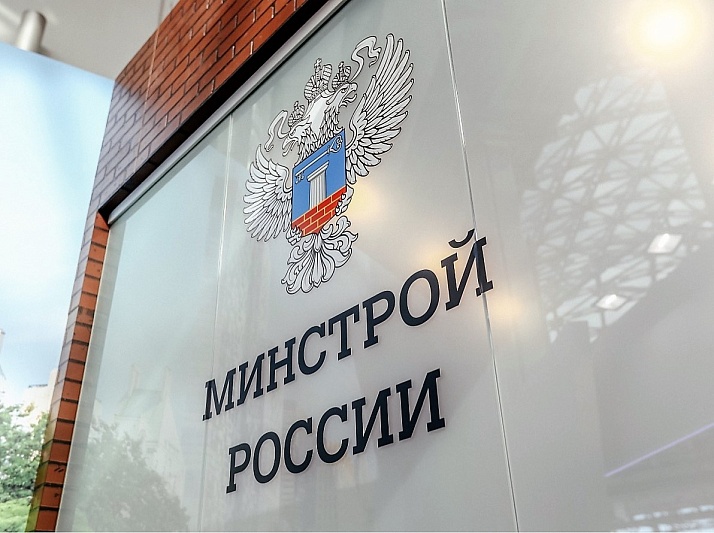 Минстрой России получит полномочия по разработке типовых образовательных программ