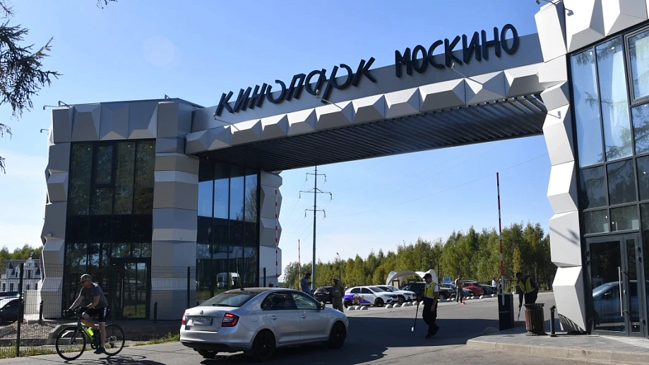 Кинопарк «Москино» в ТиНАО получил надежное энергоснабжение с резервом
