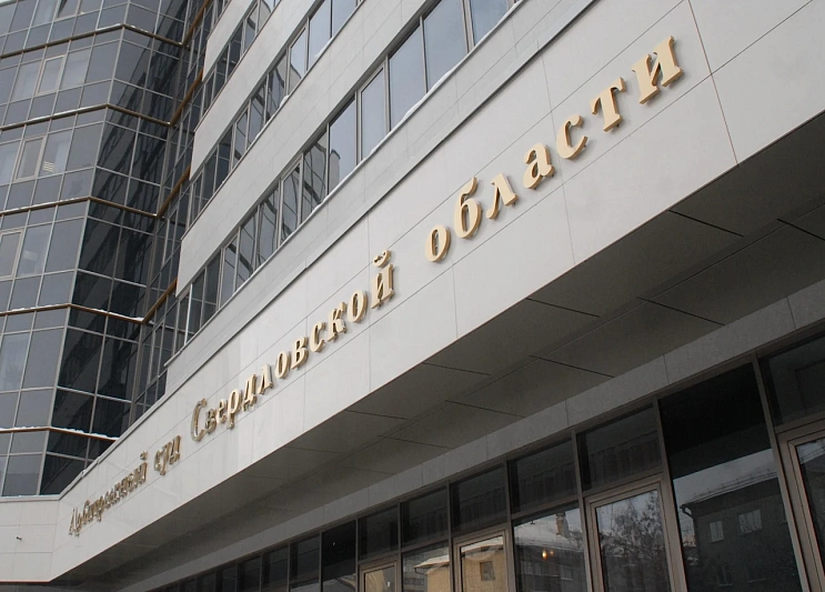 Свердловский арбитраж рассматривает иски о банкротстве коммунальных МУПов