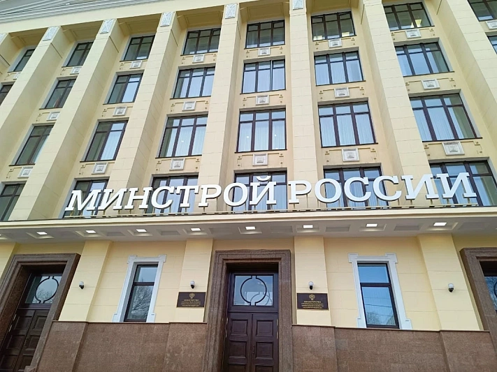 Права бывших членов семьи собственника будут защищены законом