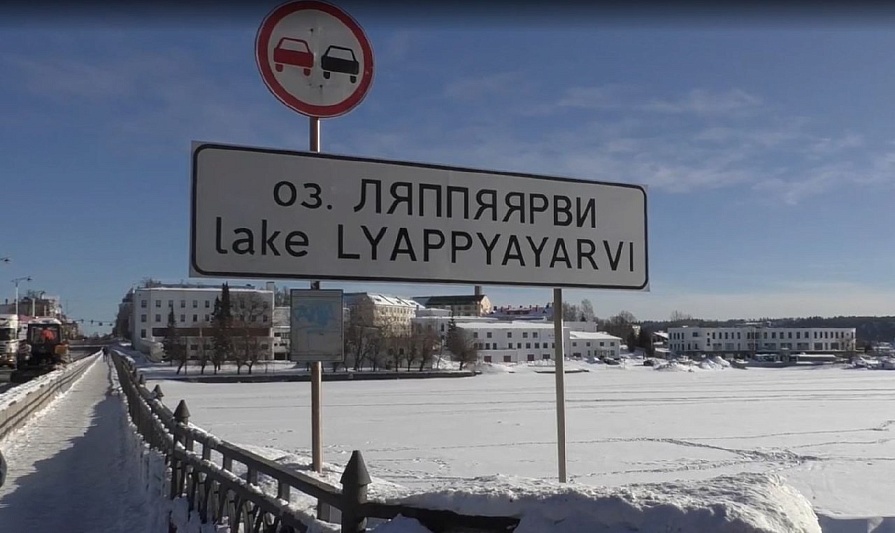 В Сортавале завершена масштабная модернизация канализационной системы