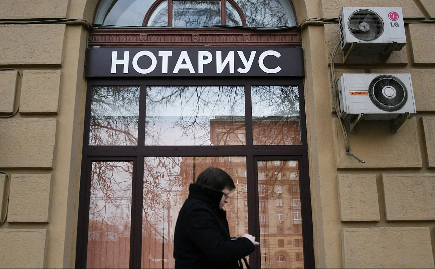Отозван законопроект о нотариальном удостоверении сделок с недвижимостью