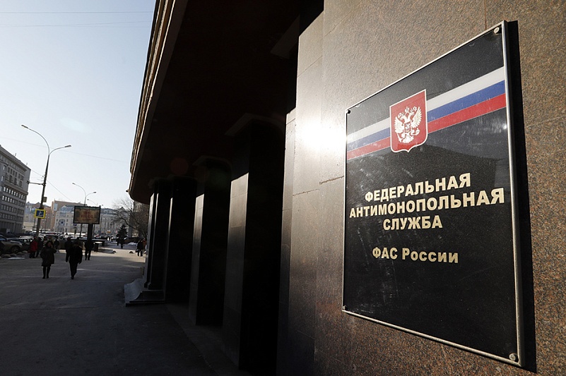 ФАС России предлагает упростить и цифровизировать процесс подачи тарифов ЖКХ