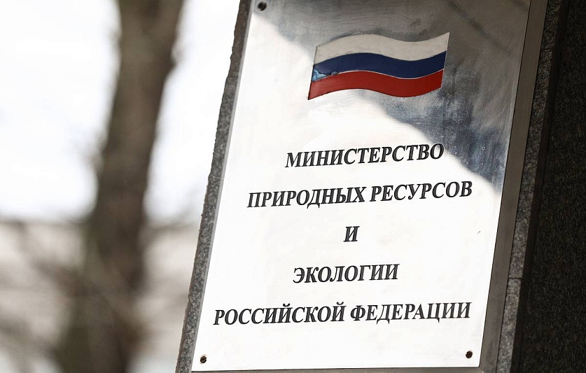 Минприроды России предлагает изменения в регулирование обращения с ТКО