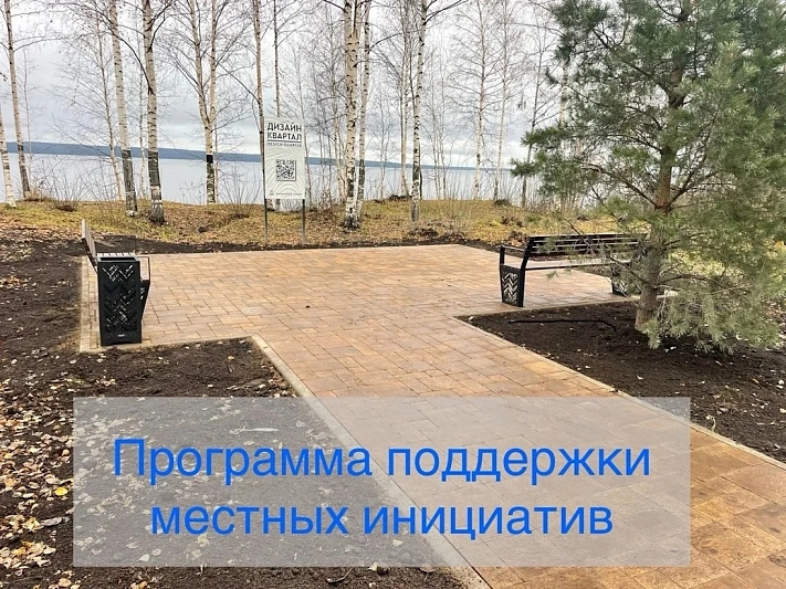 Завершилось голосование по благоустройству Петрозаводска