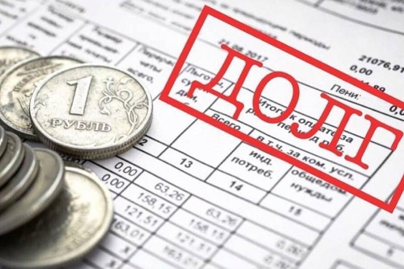 Россияне столкнутся с резким ростом судебных издержек за долги по ЖКХ