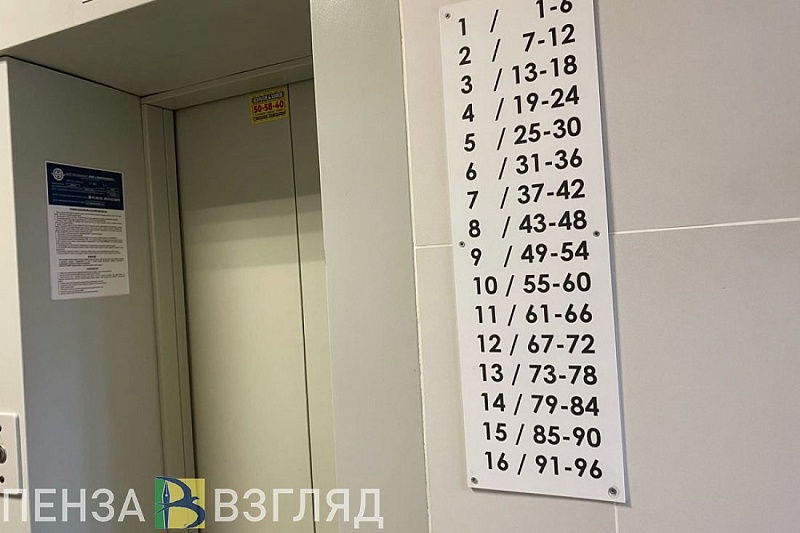 В жилых домах Пензенской области установят 148 новых лифтов