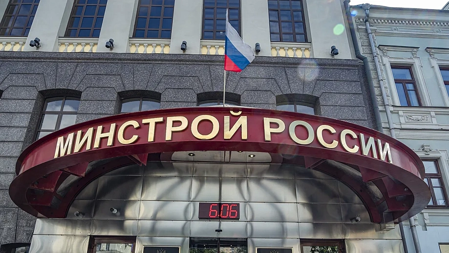 Минстрой предложил изменить порядок компенсаций за аварийное жильё