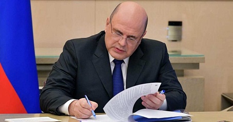 Правительство России расширяет программу списания задолженности по бюджетным кредитам для регионов