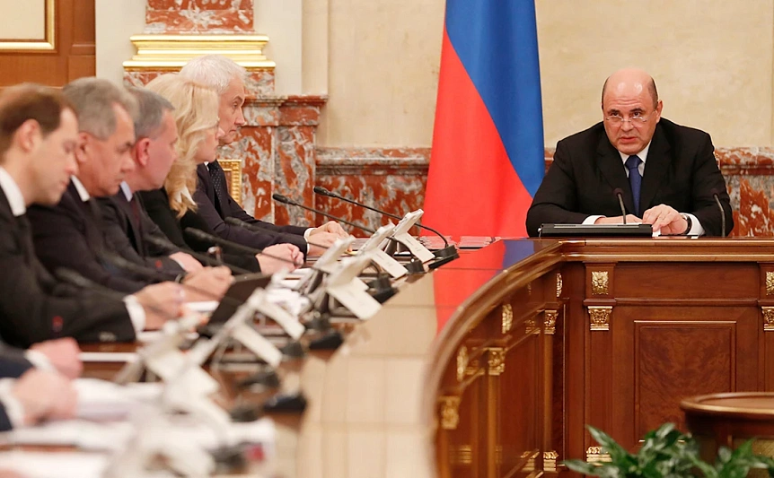 Правительство продлило меры финансовой поддержки развития предприятий ЖКХ в трех регионах