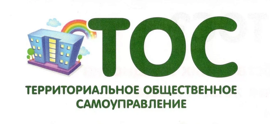 В Карелии стартовал прием заявок на конкурс «Лучшее территориальное общественное самоуправление»