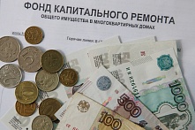 Опубликовано постановление о запуске эксперимента по взысканию долгов за ЖКУ в электронном виде