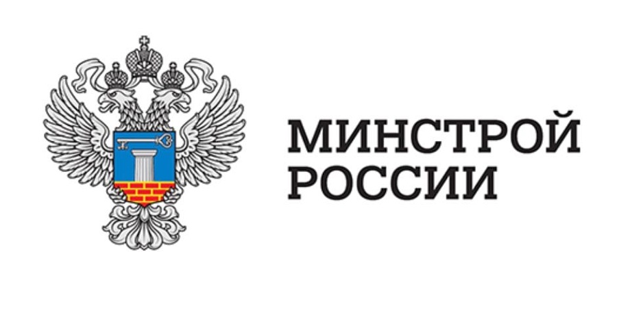 Минстрой России инициирует проект постановления о правилах расследования аварий в сфере водоснабжения и водоотведения