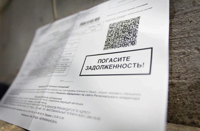 Долги тюменцев за отопление: снижение общей задолженности и новые меры взыскания