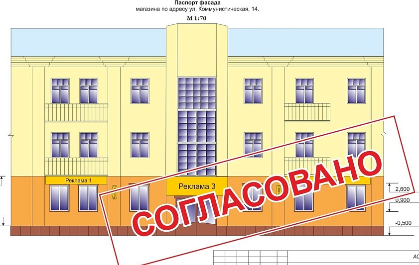 Что такое колористический паспорт фасада здания
