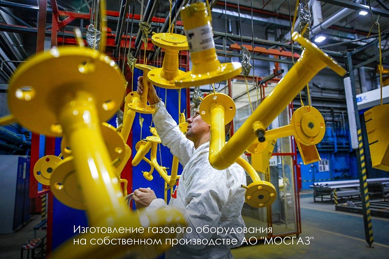 В городском хозяйстве Москвы растёт доля отечественных материалов