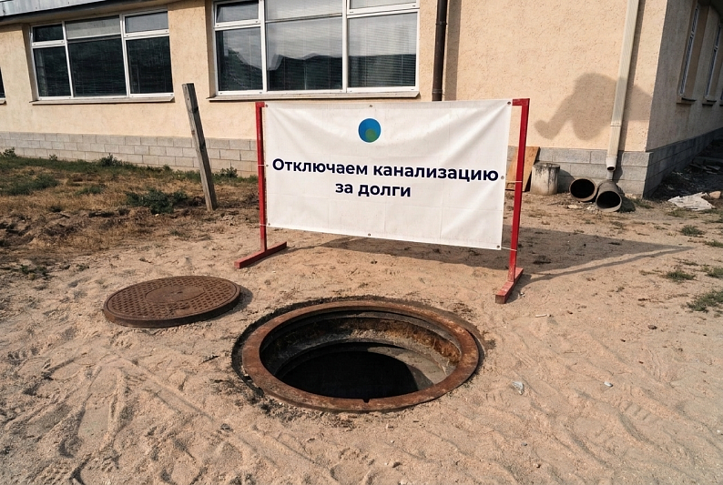В Самаре более 26 тысяч жителей могут столкнуться с проблемами при получении кредитов из-за долгов за воду