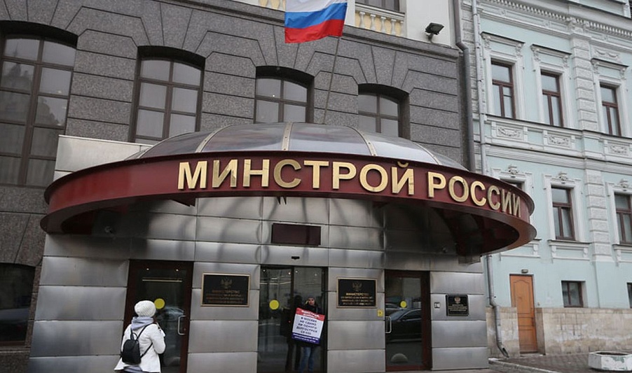 В Минстрое предложили внедрить стандартизацию умного дома