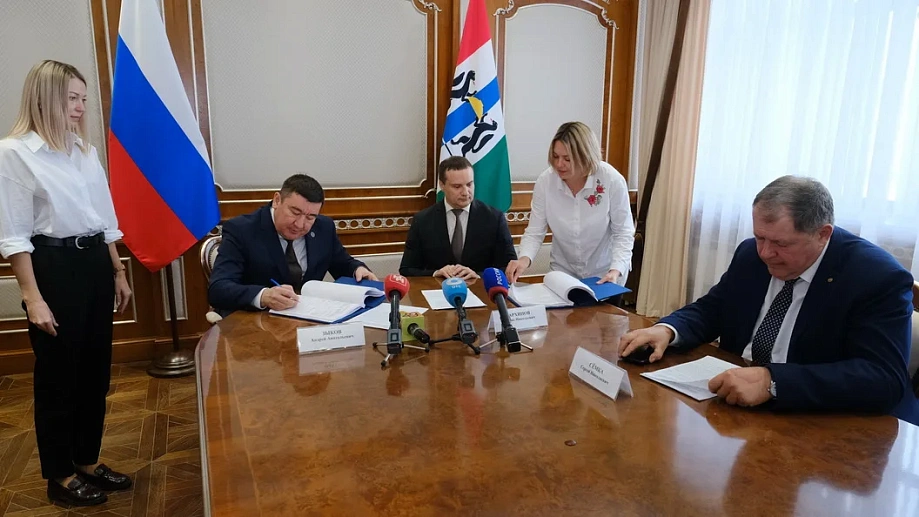 В Новосибирской области строительство двух КПО перенесли на 2029 год