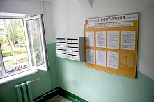 О чем должна управляющая организация оповещать жителей на досках объявлений в МКД