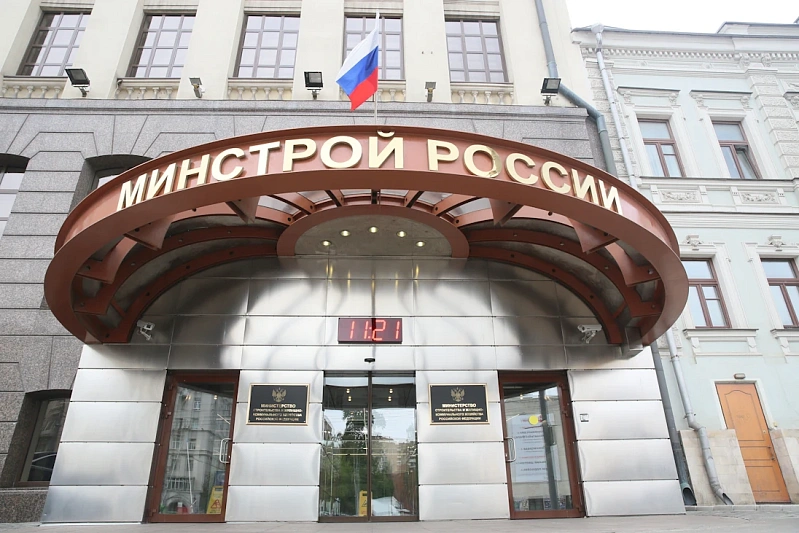 Минстрой отмечает добровольность исполнения нового ГОСТа по услугам управления МКД
