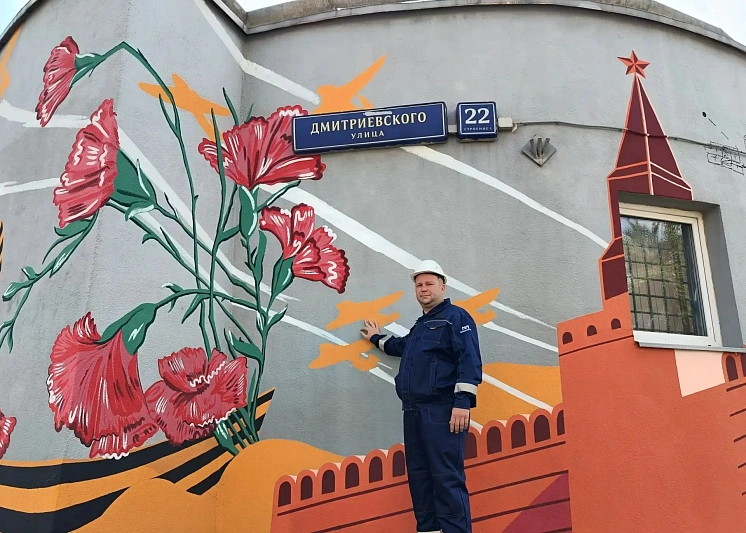 У станции «Лухмановская» Москвы появился мурал с городами-героями