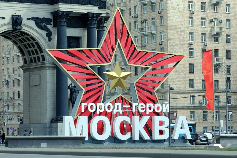 В Москве к 9 Мая установили более 4 тыс. декоративных элементов