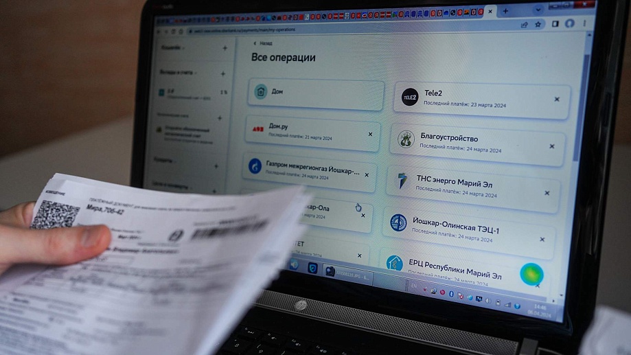 Платёжки на оплату коммунальных услуг и капремонта будут рассылать электронно