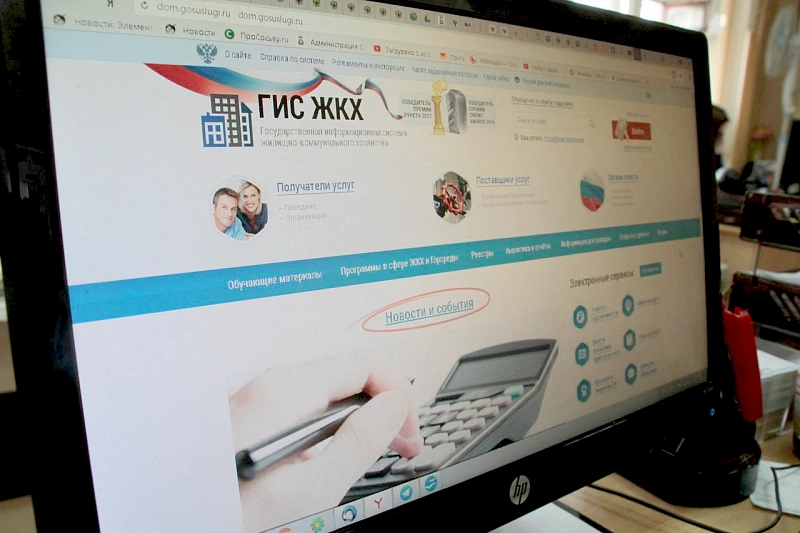 В комиссии по ЖКХ обсудили возможность улучшения сбора платежей за жилищно-коммунальные услуги