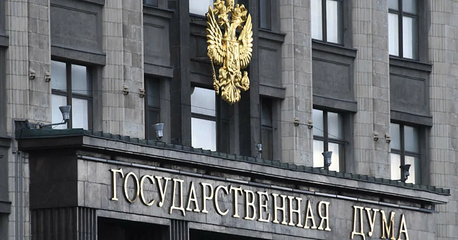 В Госдуме предложили упростить содержание объектов культурного наследия