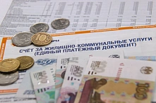 Льготы ЖКХ для многодетных семей — как уменьшить расходы на коммунальные услуги