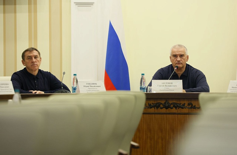 В Крыму обсудили проблемные вопросы муниципальных образований
